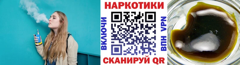 Наркошоп купить Гашиш  Cocaine  МЕФ  МЕТАДОН  Канабис  Данилов