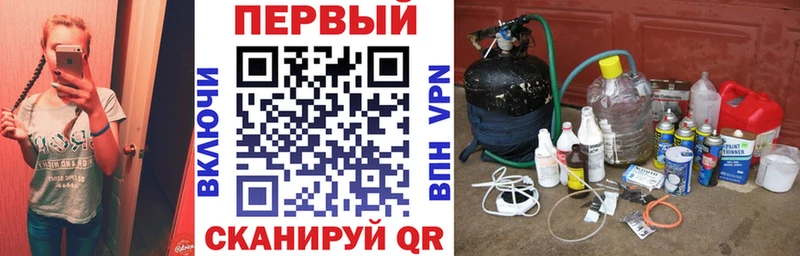 АМФ VHQ  Купить закладки  Данилов 