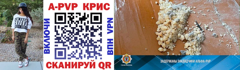 Купить где Данилов Альфа ПВП VHQ