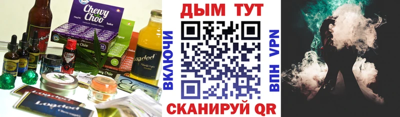 Купить закладки  Данилов  Печенье с ТГК конопля 