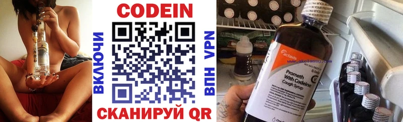 Купить где  Данилов  Кодеиновый сироп Lean напиток Lean (лин) 