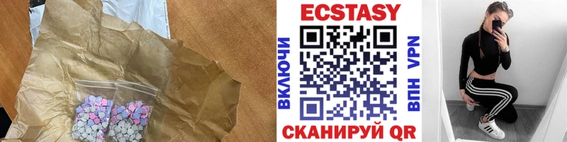 Экстази таблы  Купить  Данилов 