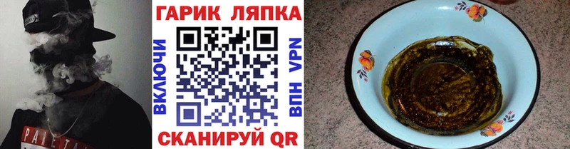 ГАШИШ убойный Купить где Данилов