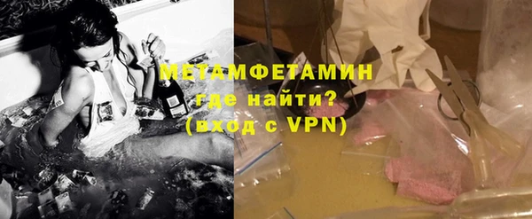 мефедрон Володарск