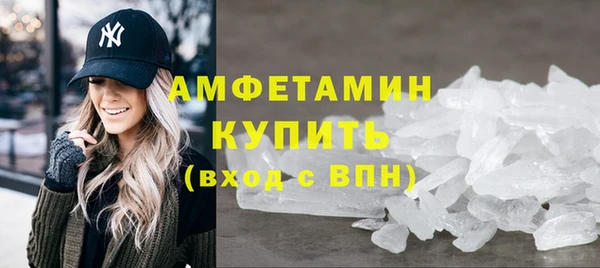 ALPHA-PVP Верхнеуральск