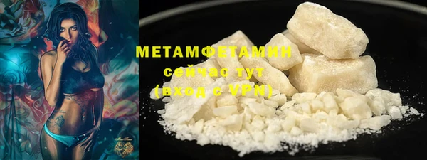 мефедрон Володарск
