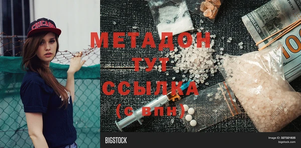 круглые Верхний Тагил
