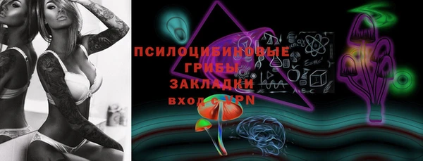 синтетический гашиш Верея