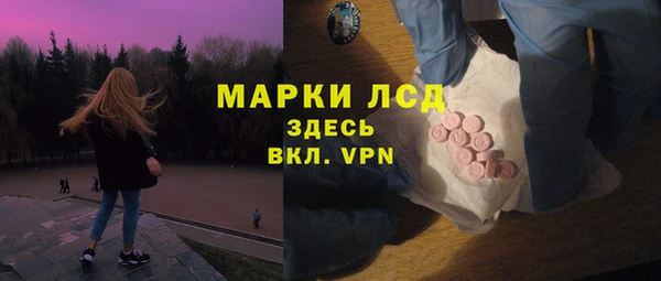 мефедрон Володарск