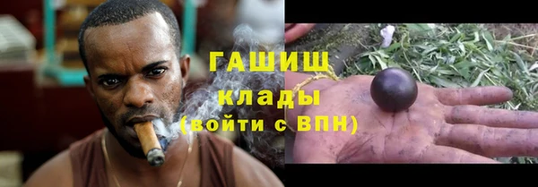 ALPHA-PVP Верхнеуральск