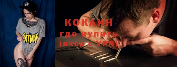 скорость mdpv Волосово
