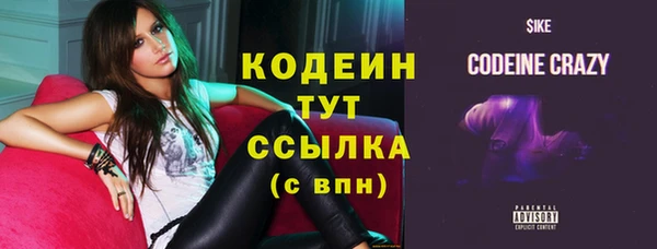 синтетический гашиш Верея