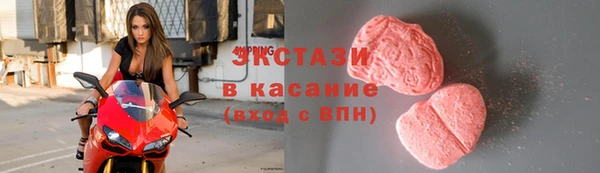 ALPHA-PVP Верхнеуральск