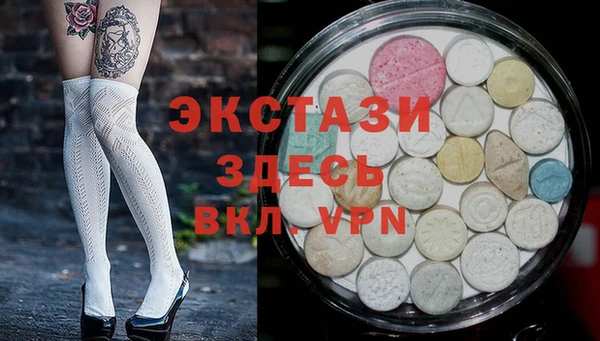 круглые Верхний Тагил