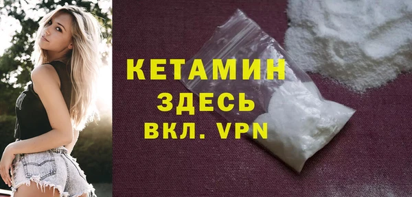 молекула духа Волоколамск