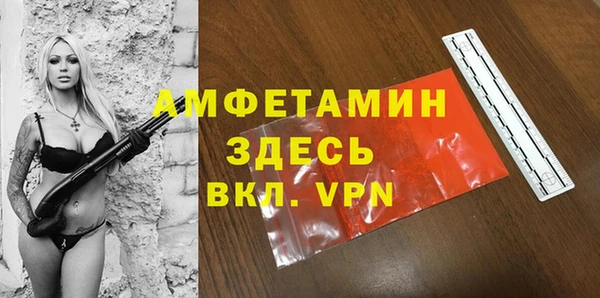 синтетический гашиш Верея