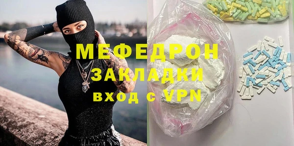 круглые Верхний Тагил
