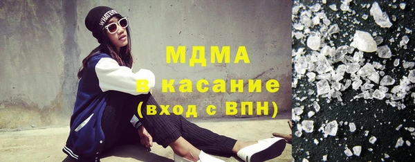 синтетический гашиш Верея