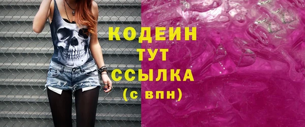 круглые Верхний Тагил