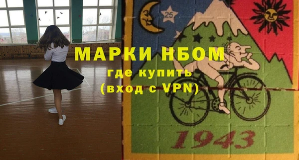 скорость mdpv Волосово