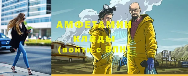 ALPHA-PVP Верхнеуральск