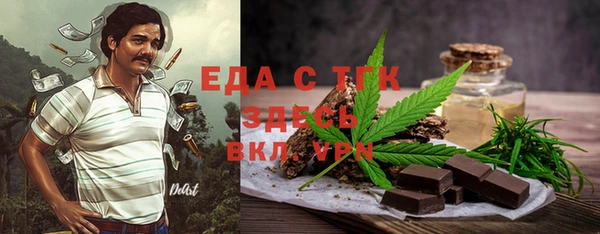синтетический гашиш Верея