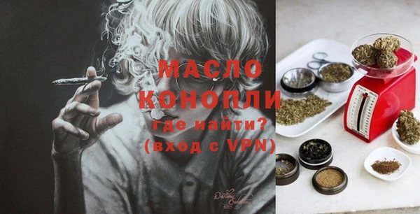 синтетический гашиш Верея