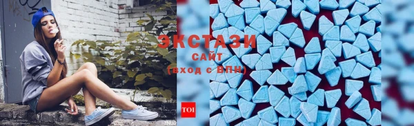 ALPHA-PVP Верхнеуральск