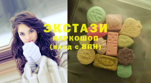 молекула духа Волоколамск