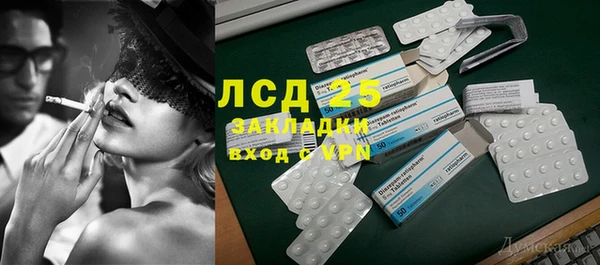 синтетический гашиш Верея