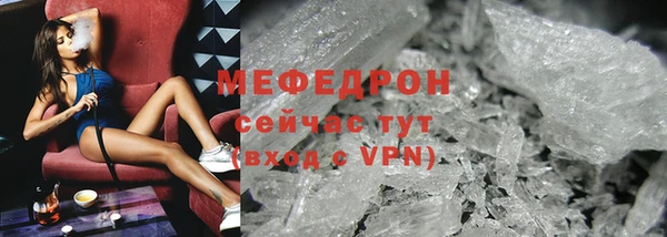 скорость mdpv Волосово