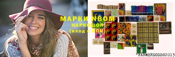 мефедрон Володарск