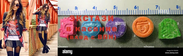 ALPHA-PVP Верхнеуральск