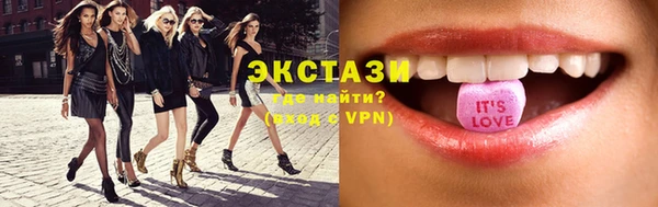 ALPHA-PVP Верхнеуральск
