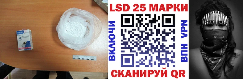 Лсд 25 экстази кислота  Купить закладки  Данилов 