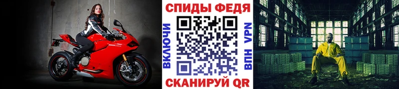 МЕТАМФЕТАМИН Декстрометамфетамин 99.9%  Купить закладки  Данилов 