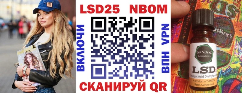 Купить закладки  Данилов  Марки N-bome 1,5мг 
