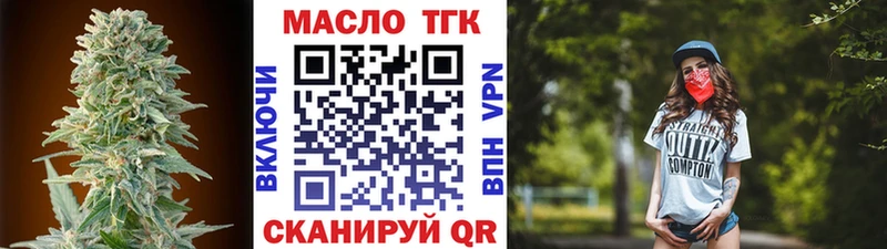 Купить  Данилов  ТГК гашишное масло 